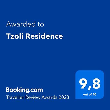 קלמאקי Tzoli Residence מראה חיצוני תמונה
