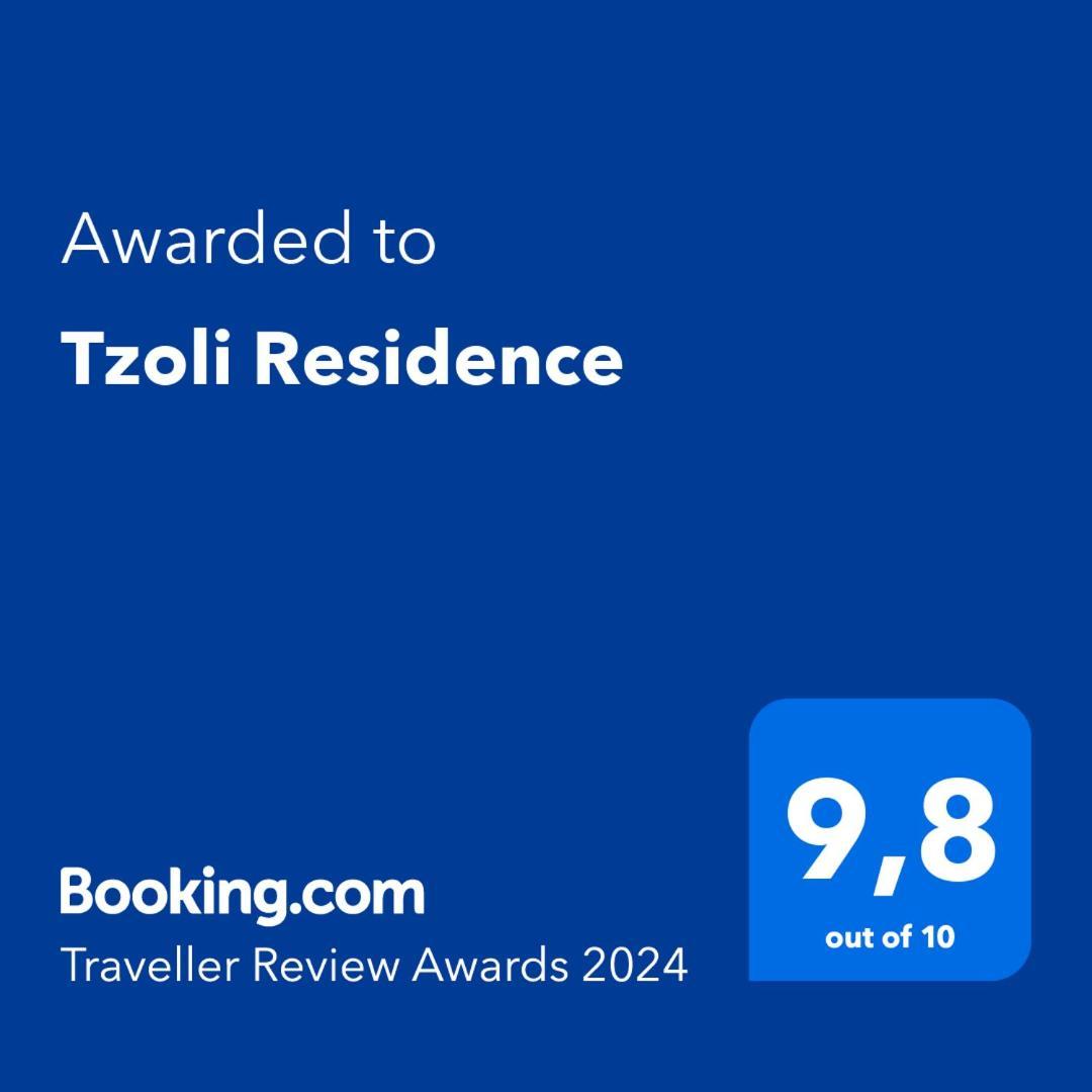 קלמאקי Tzoli Residence מראה חיצוני תמונה